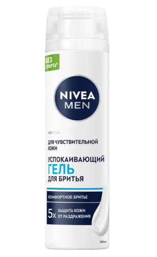 NIVEA MEN гель д/бритья д/чувств. кожи 200мл 81740